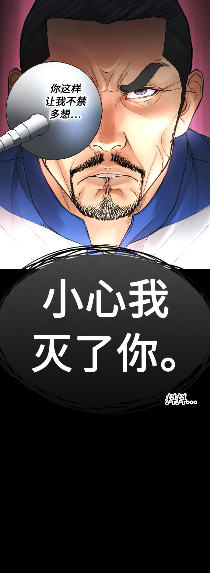 [第46话] 没有钱还谈什麽浪漫43