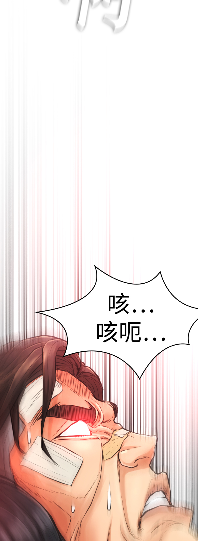 [第6话] 打架结束67