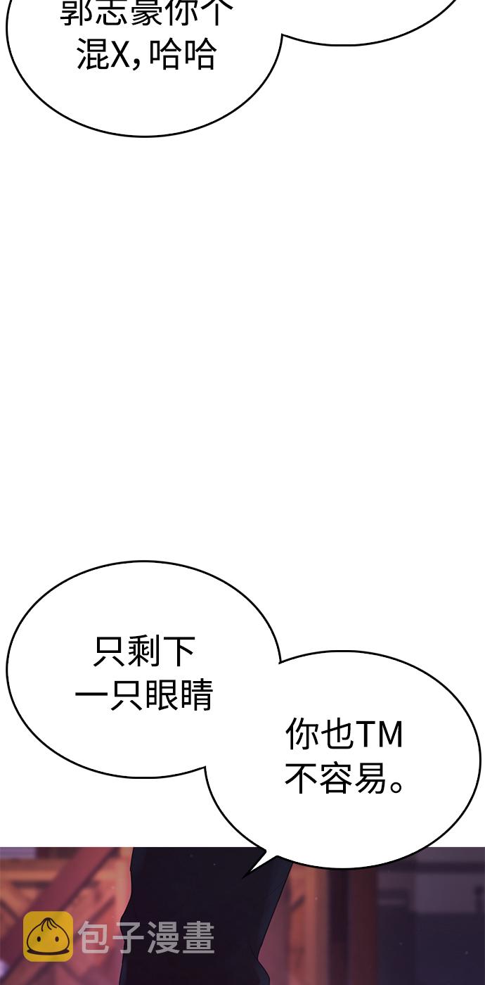 [第23话] 好戏才刚开始82