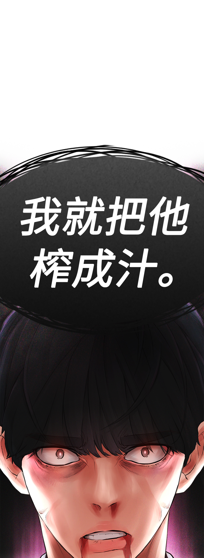 [第6话] 打架结束84