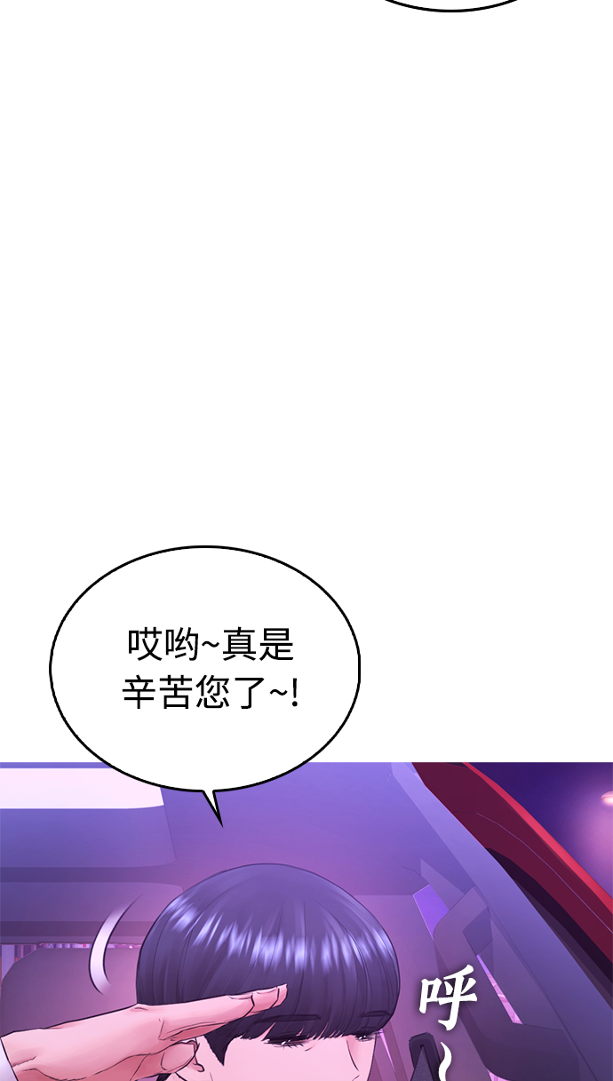 [第25话] 您也会打架吗？34