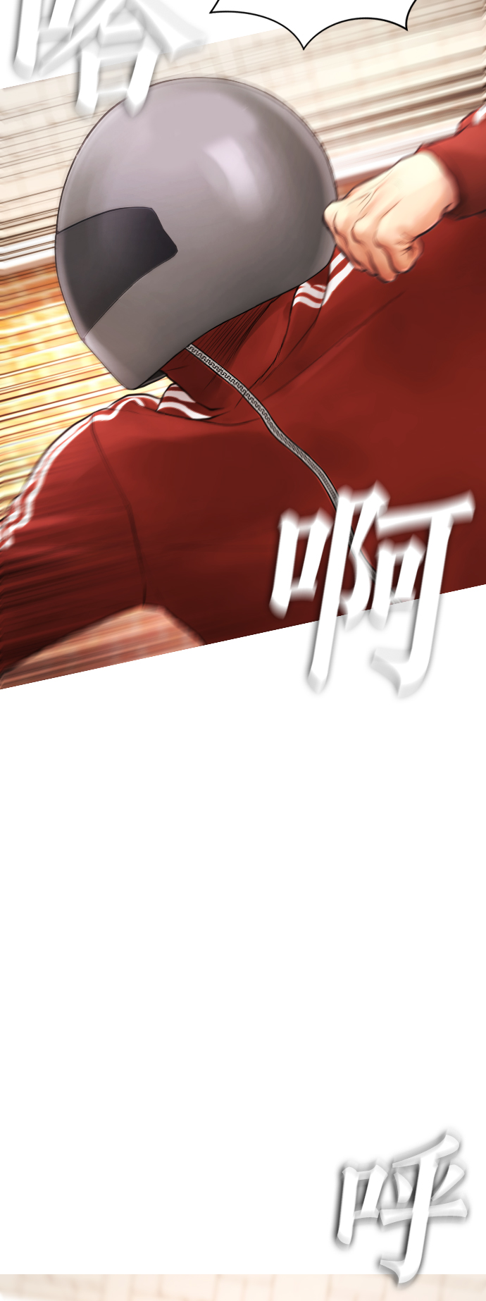 [第47话] 猪狗不如的家伙78