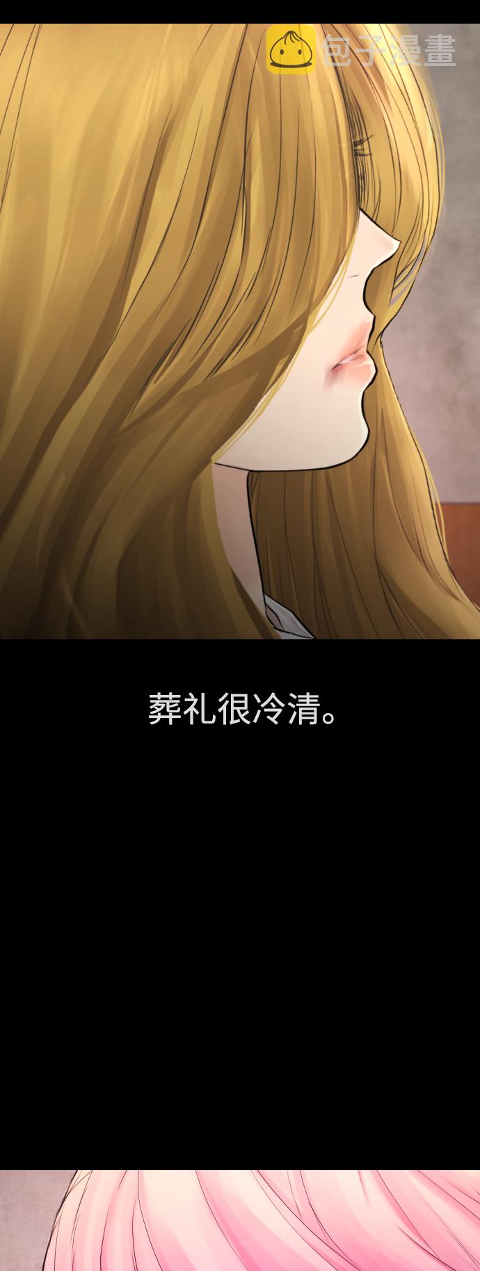 [第33话] 真傻X69