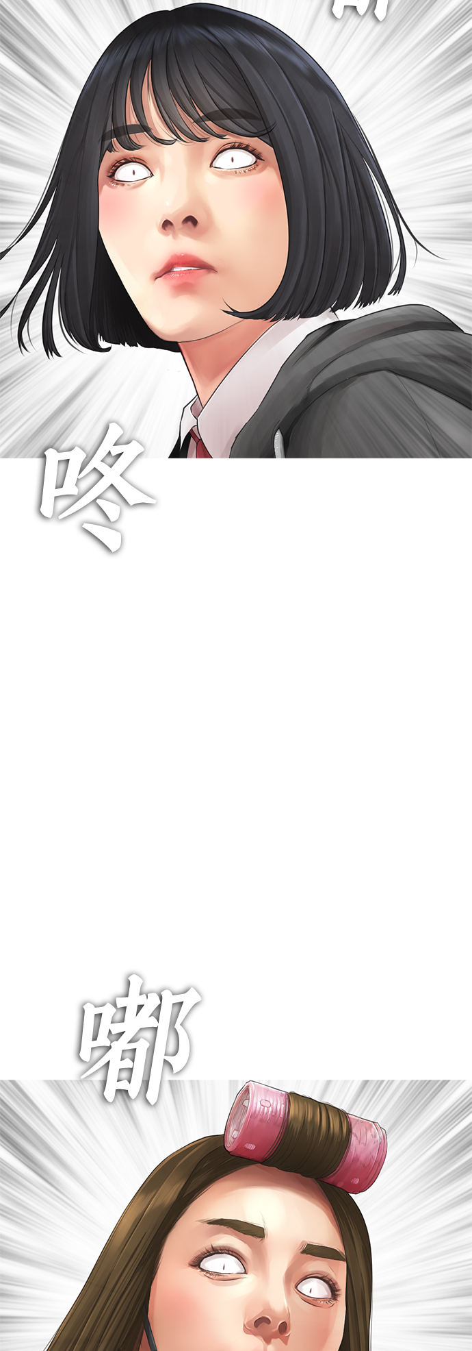 [第12话] 丽美的告白! 班长的渗透力!60