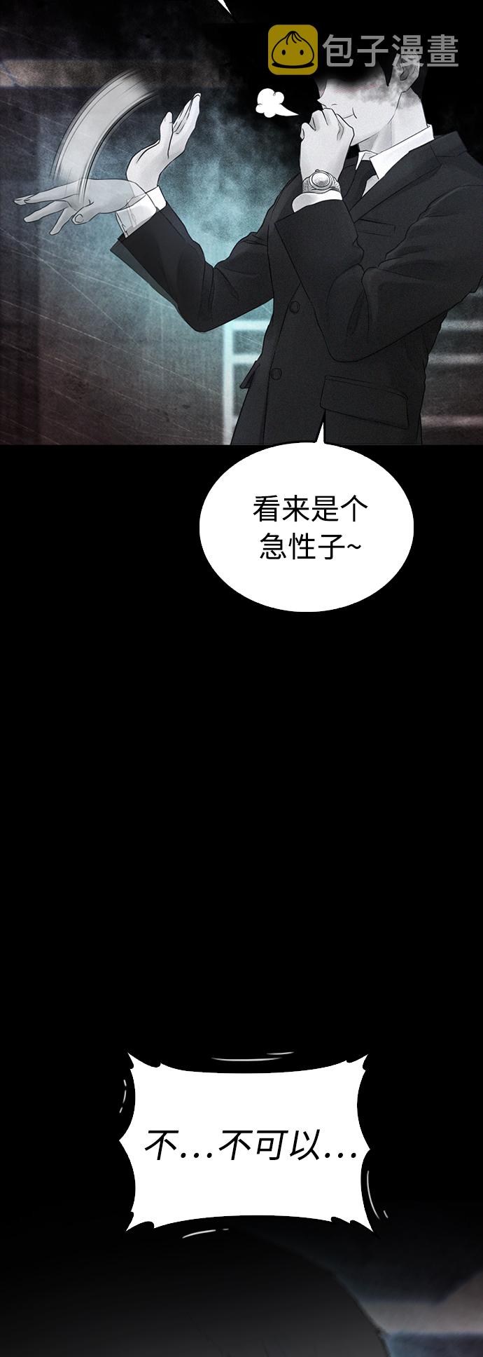 [第39话] 亲自动手80