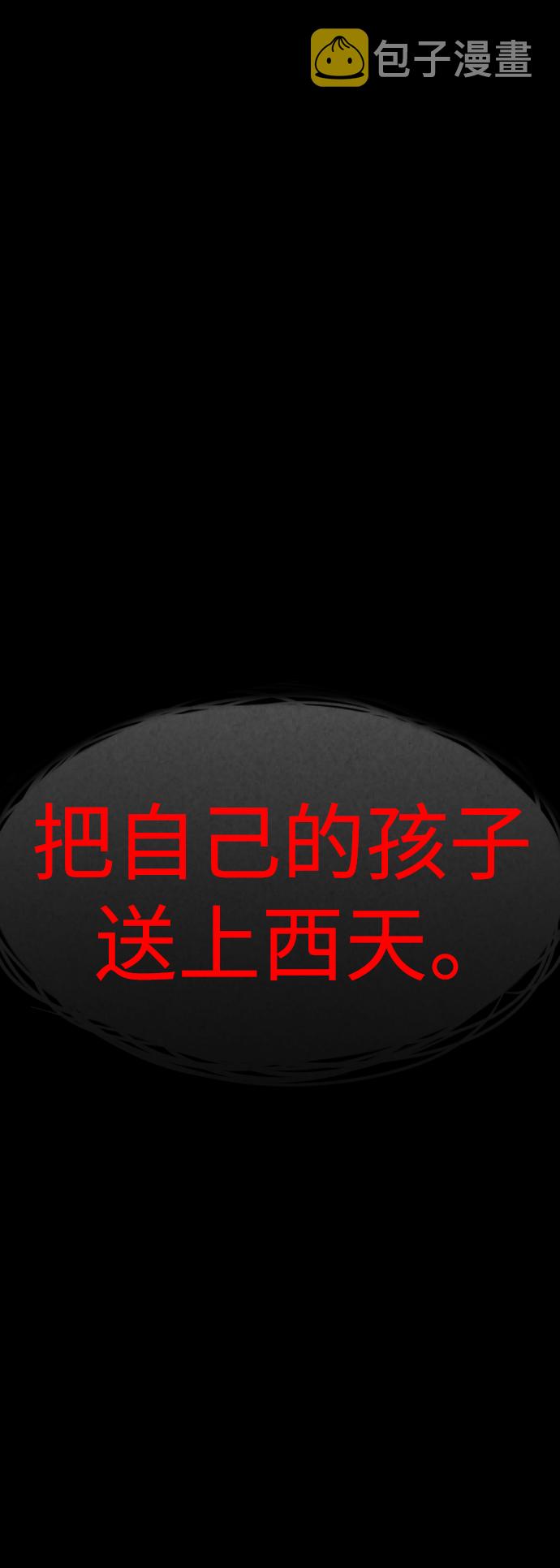[第39话] 亲自动手66