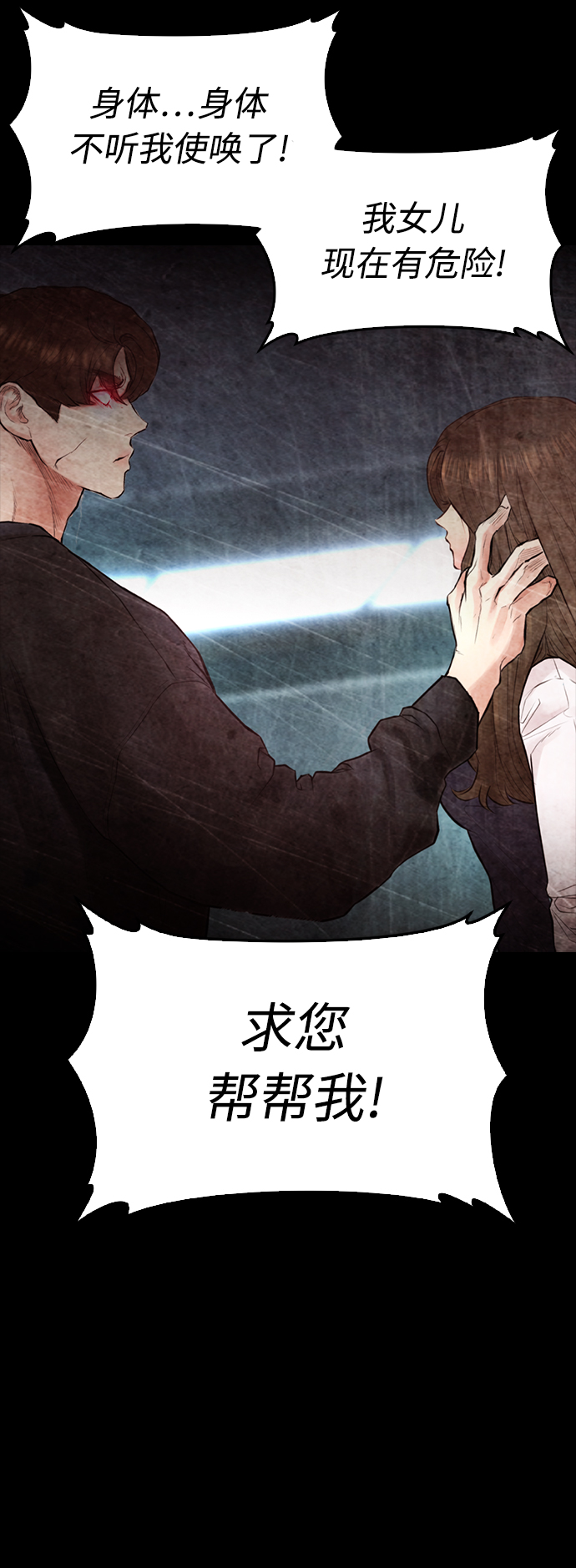[第39话] 亲自动手41