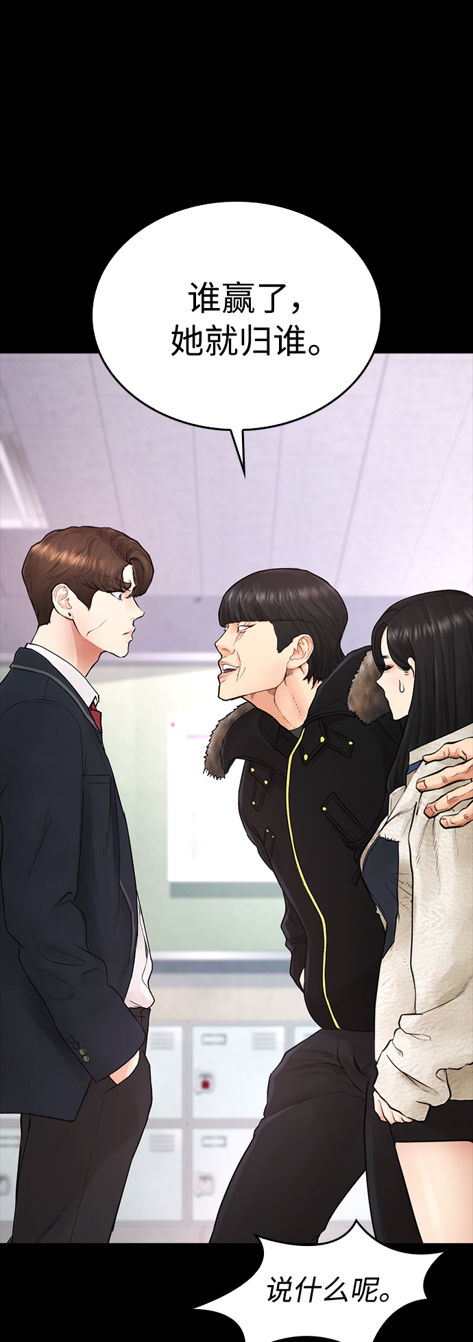 [第28话] 爸...是时候了39