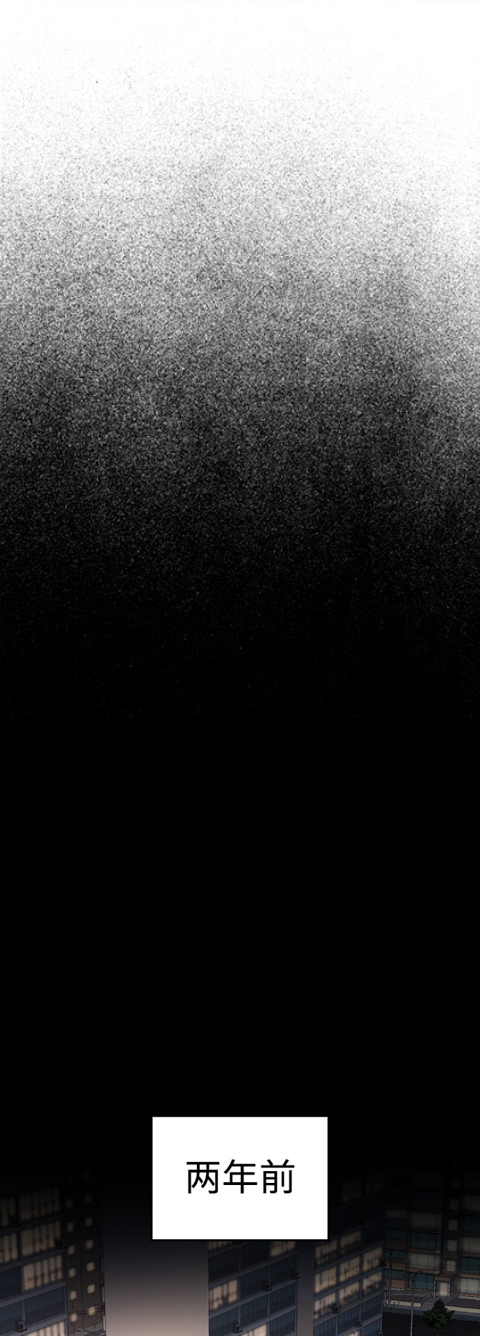 [第33话] 真傻X14