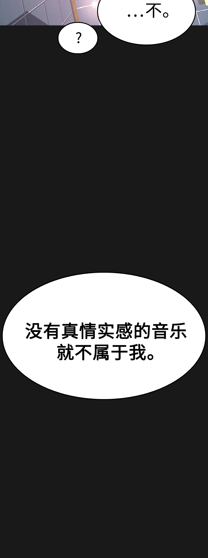 [第14话] 校园偶像62