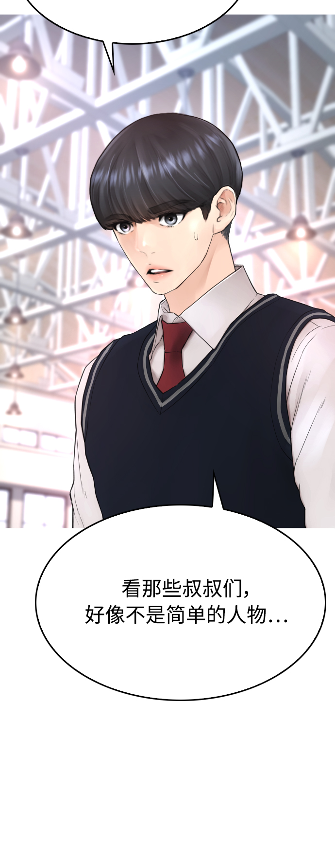 [第34话] 迎O浦血剪事件12
