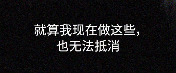 [第49话] 不要惹屌丝100