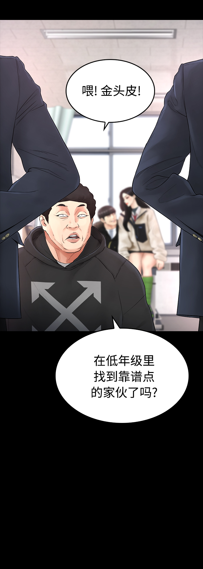 [第28话] 爸...是时候了9