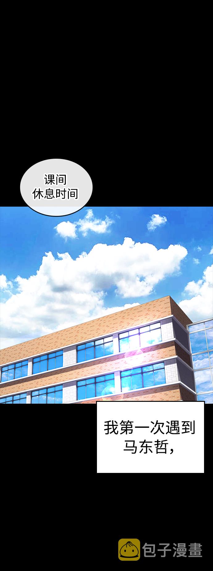 [第45话] 臭X们, 你其实是!55