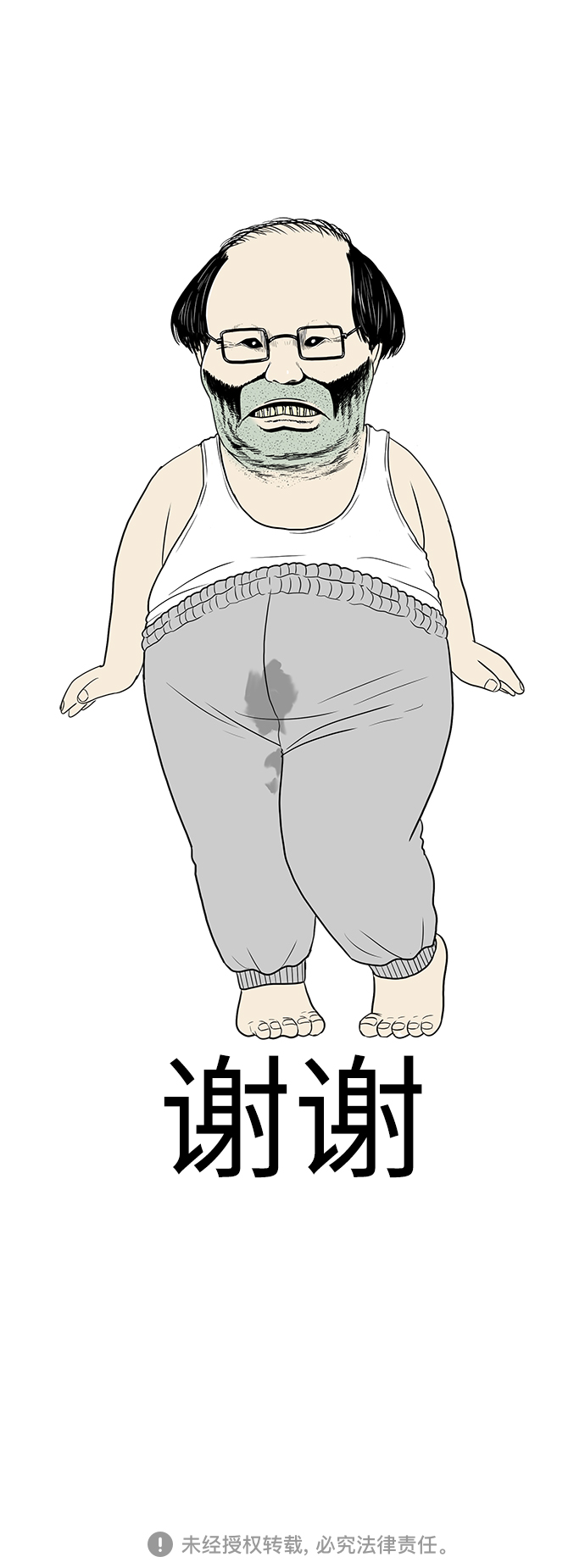 第2季 预告36