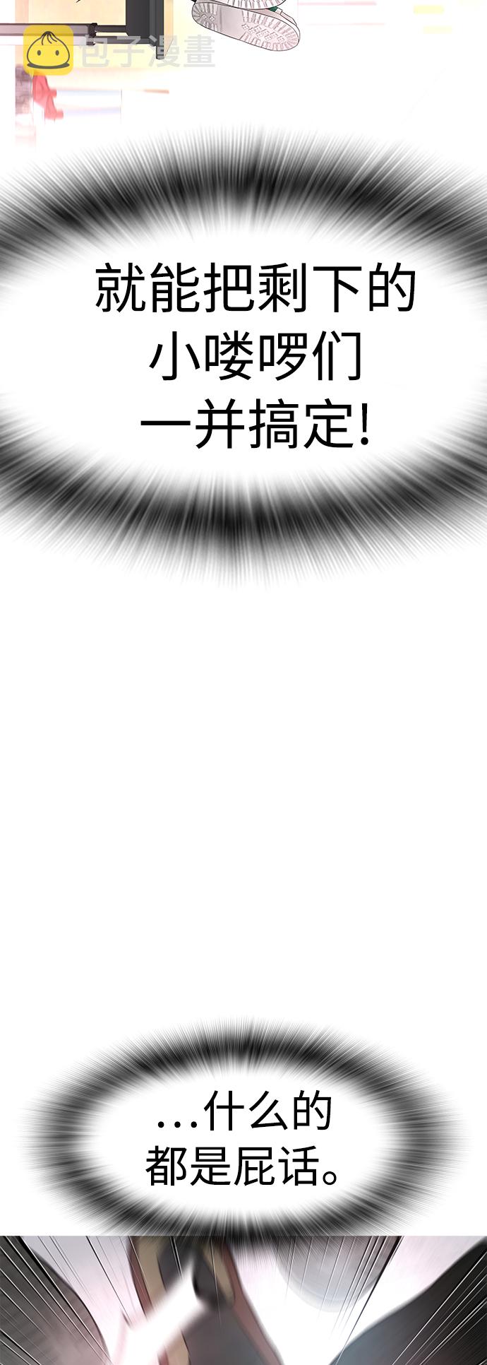 [第5话] 小孩子打架都是千篇一律13