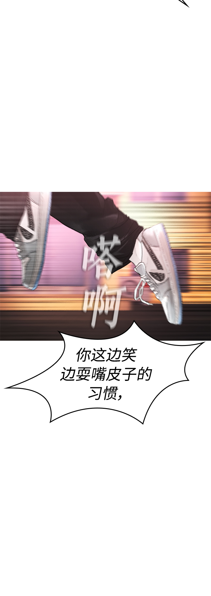 [第13话] 眯眯眼 vs 眯眯眼65