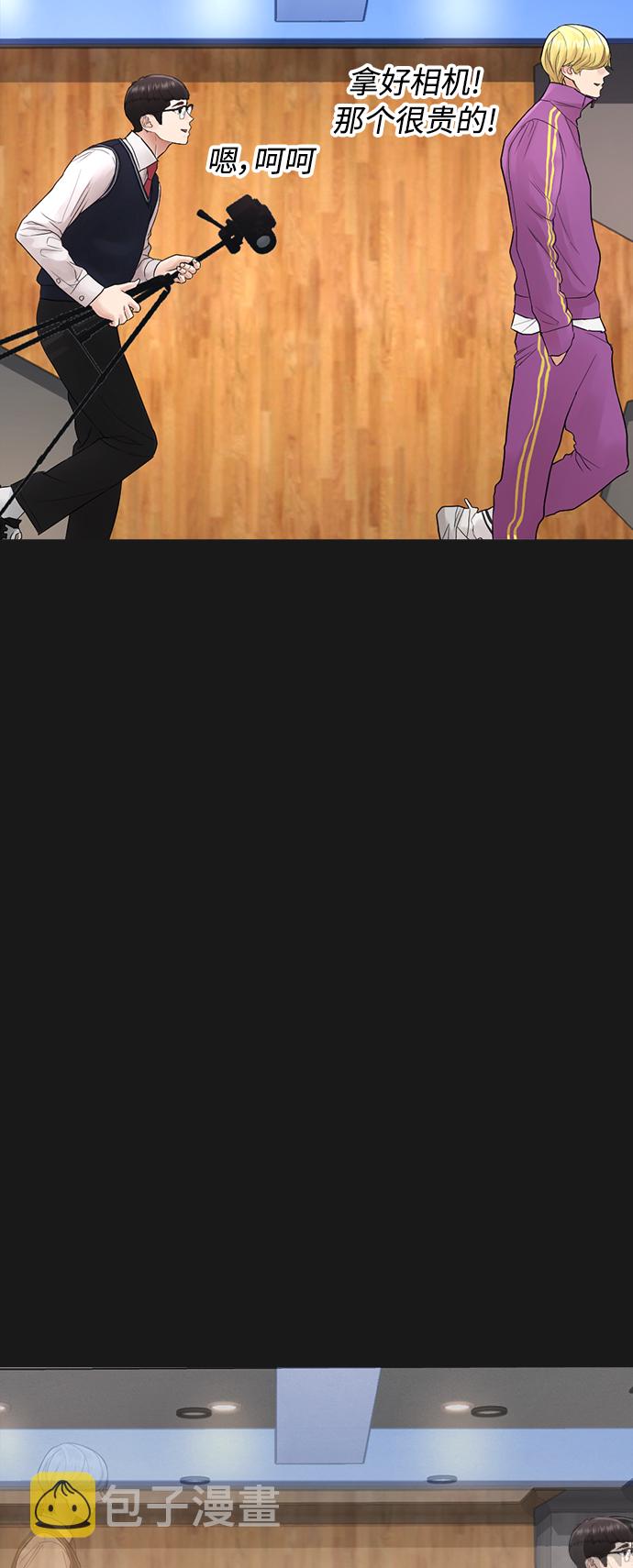 [第15话] 旁观者？去你X的！47