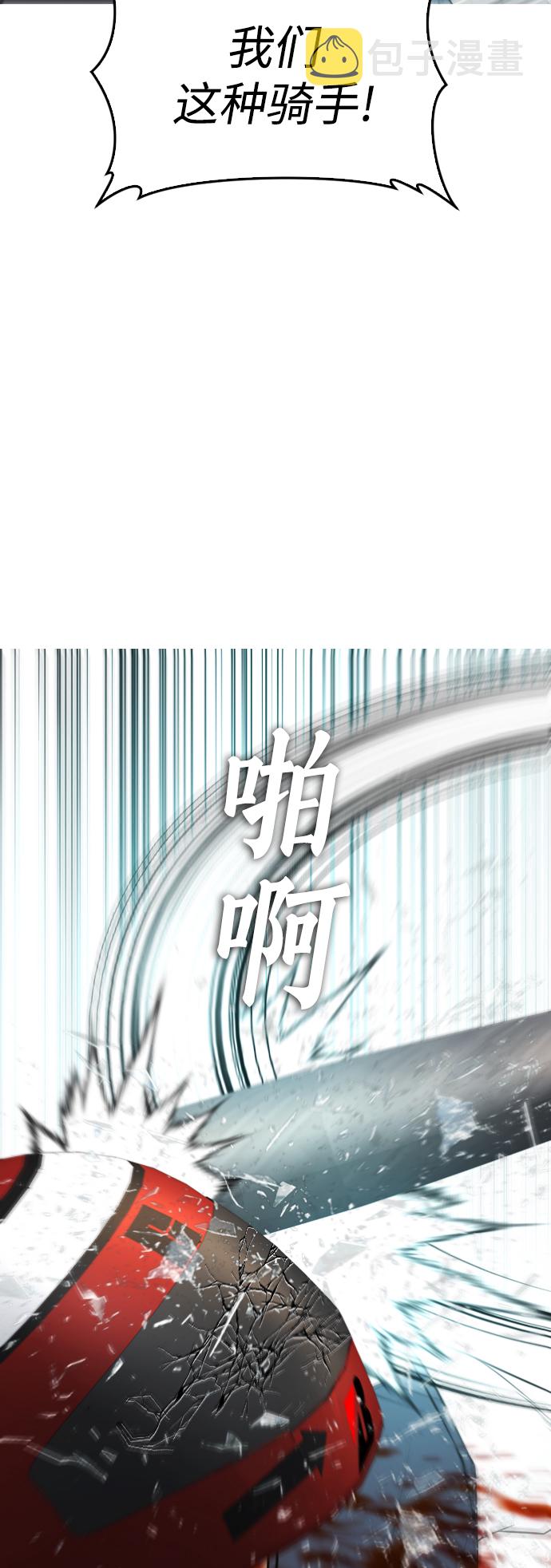 [第41话] 谢谢您，丽美爸爸74