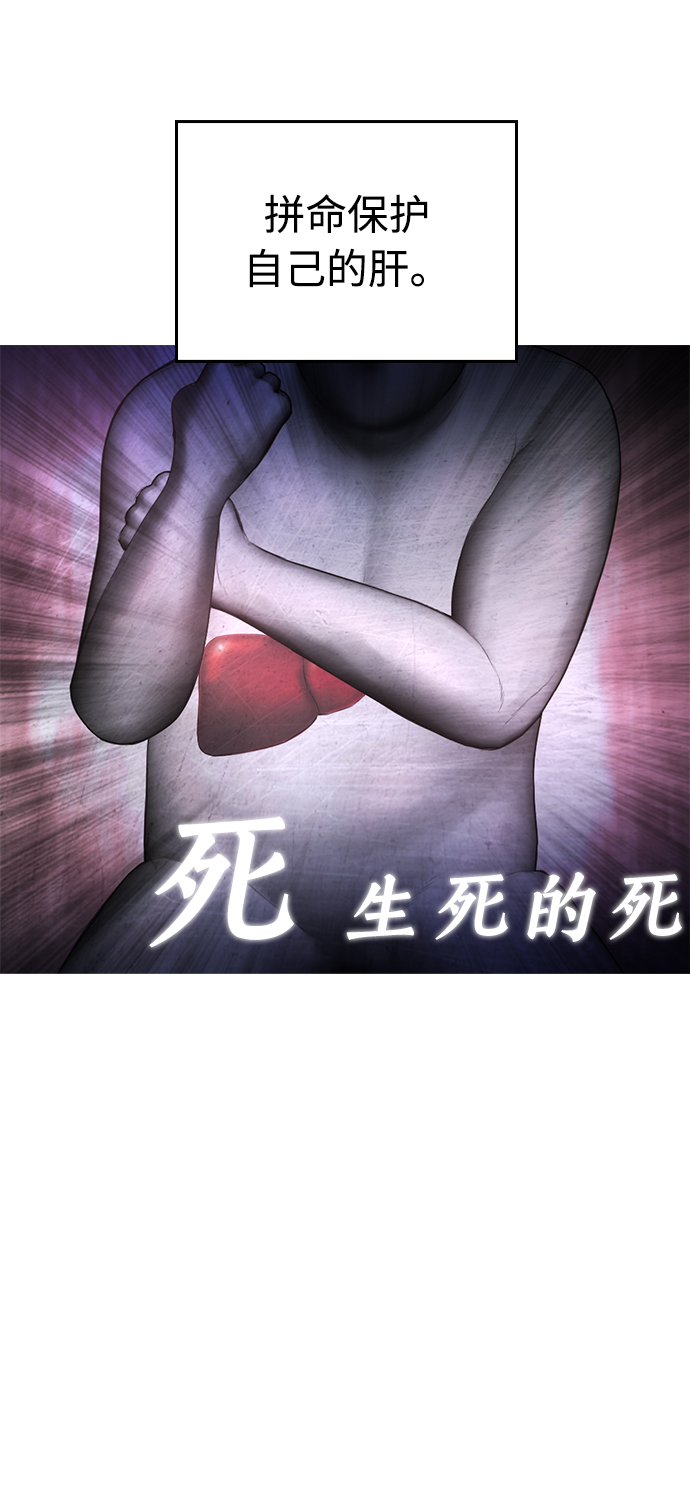 [第24话] 现在就出击!104