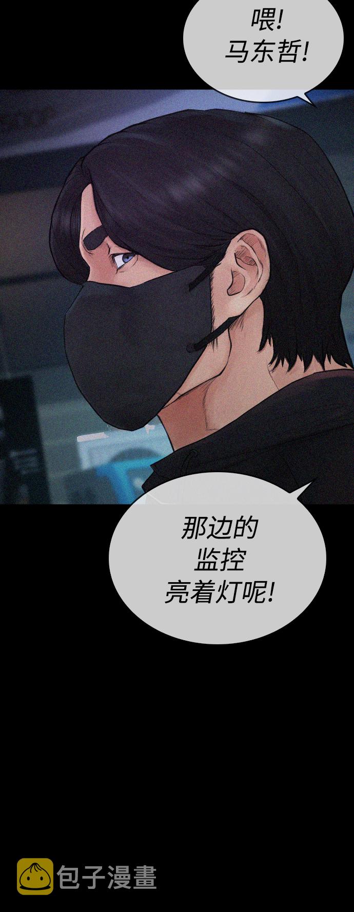 [第51话] 谢谢您（第1季最终话）46