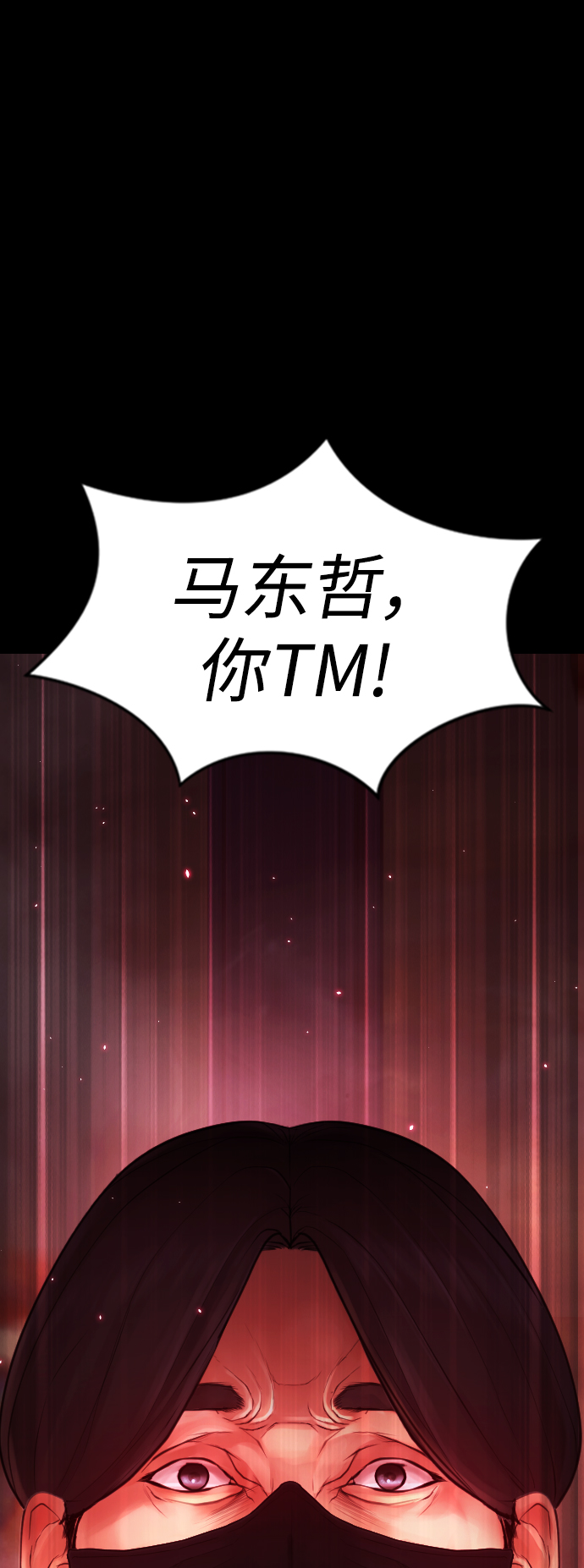 [第46话] 没有钱还谈什麽浪漫108