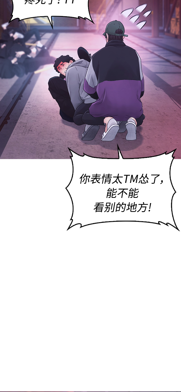 [第25话] 您也会打架吗？86
