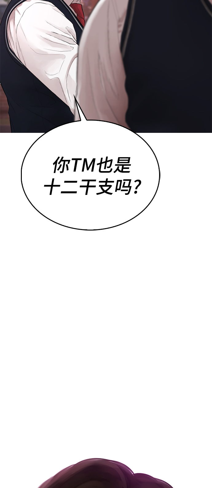 [第18话] 离开人世多久了？96