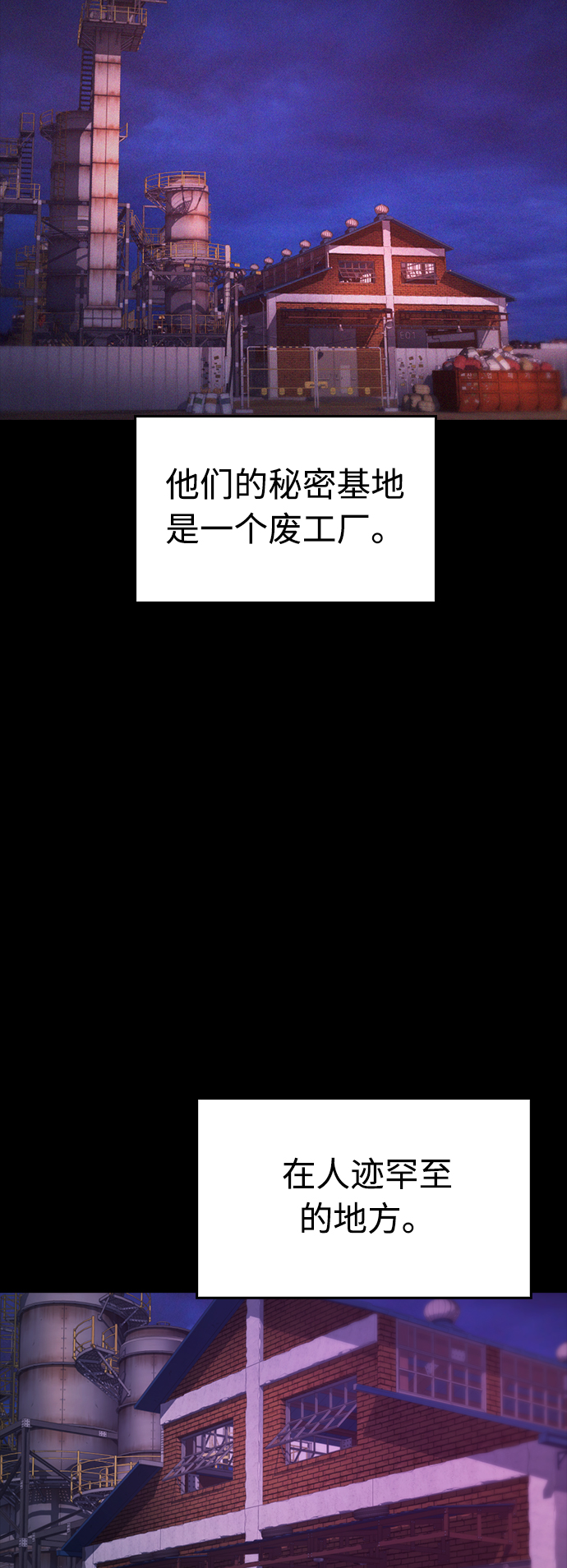 [第24话] 现在就出击!7