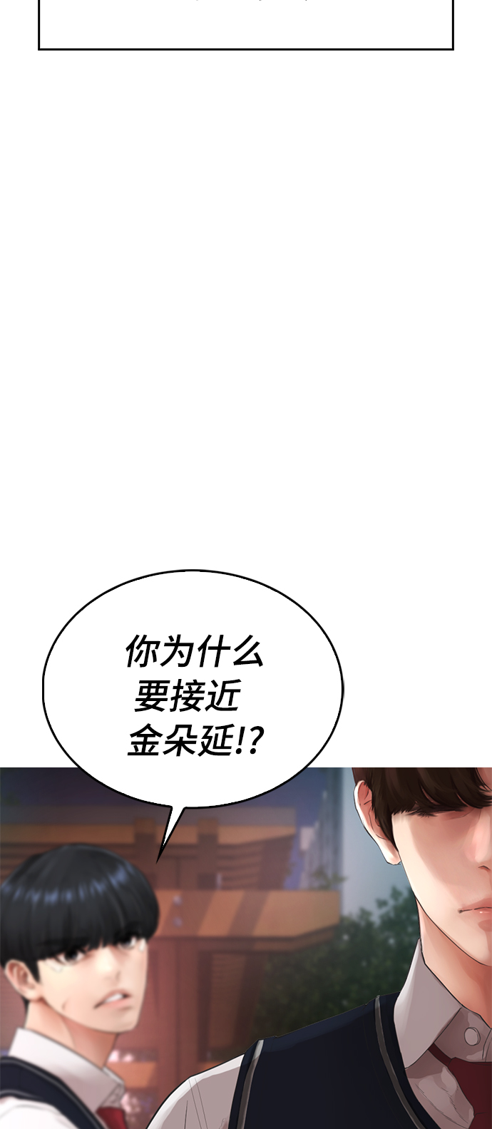 [第18话] 离开人世多久了？98