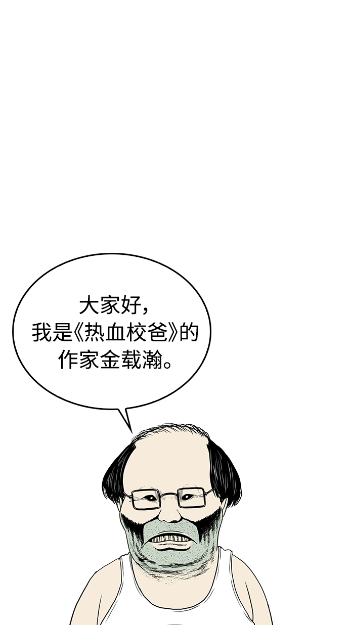 第2季 预告1