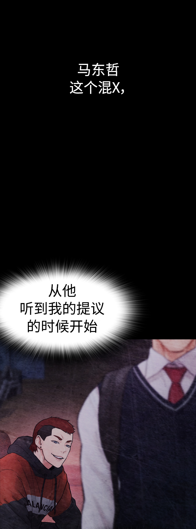[第51话] 谢谢您（第1季最终话）33