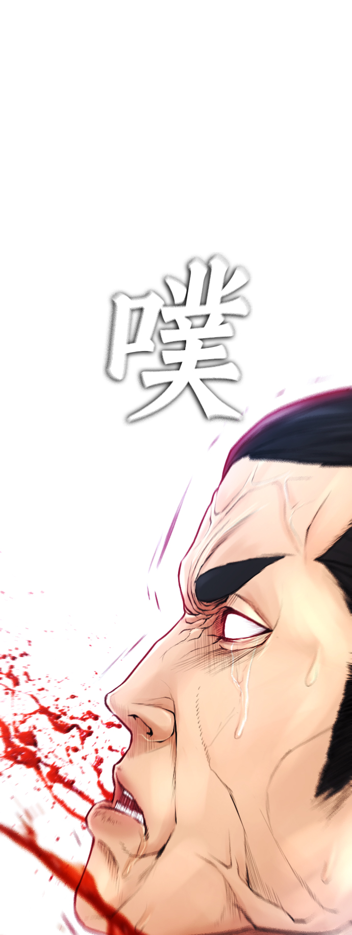 [第50话] 赢了101