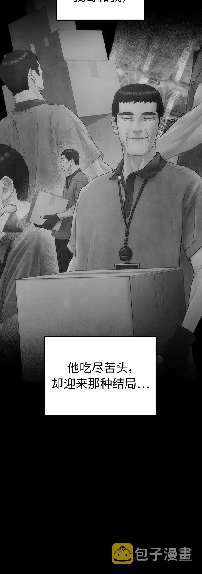 [第41话] 谢谢您，丽美爸爸16