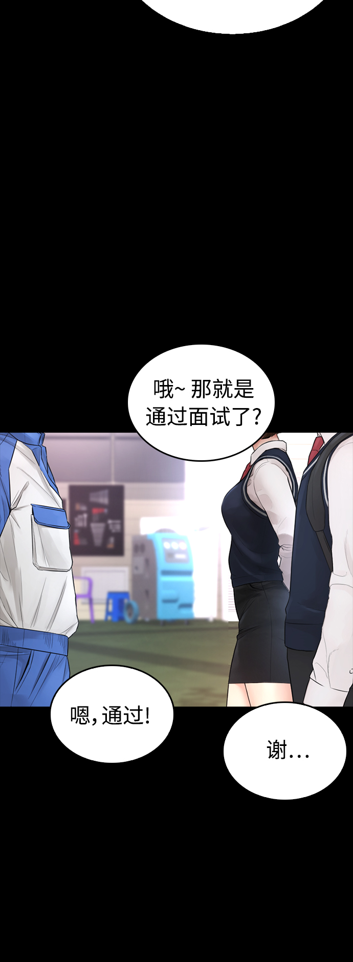 [第46话] 没有钱还谈什麽浪漫17
