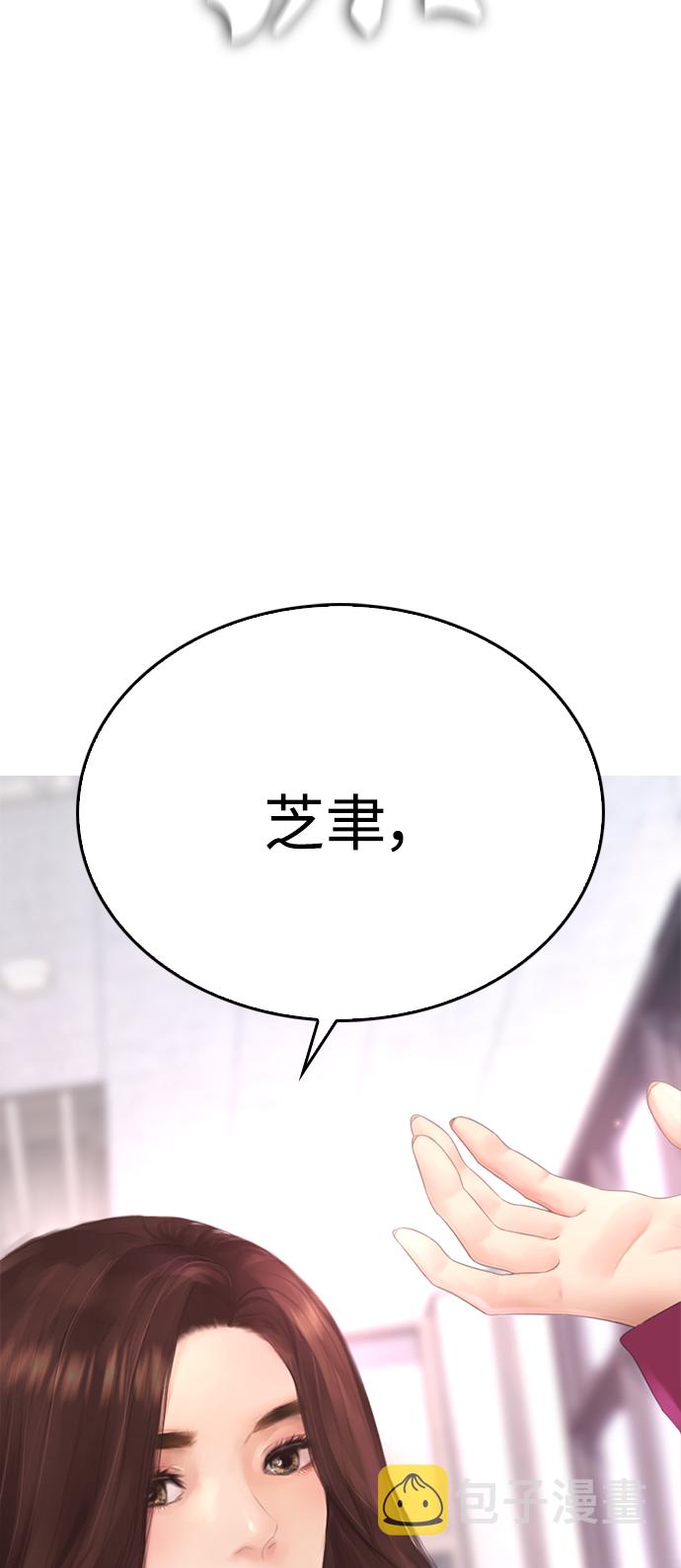 [第21话] 有点过了118