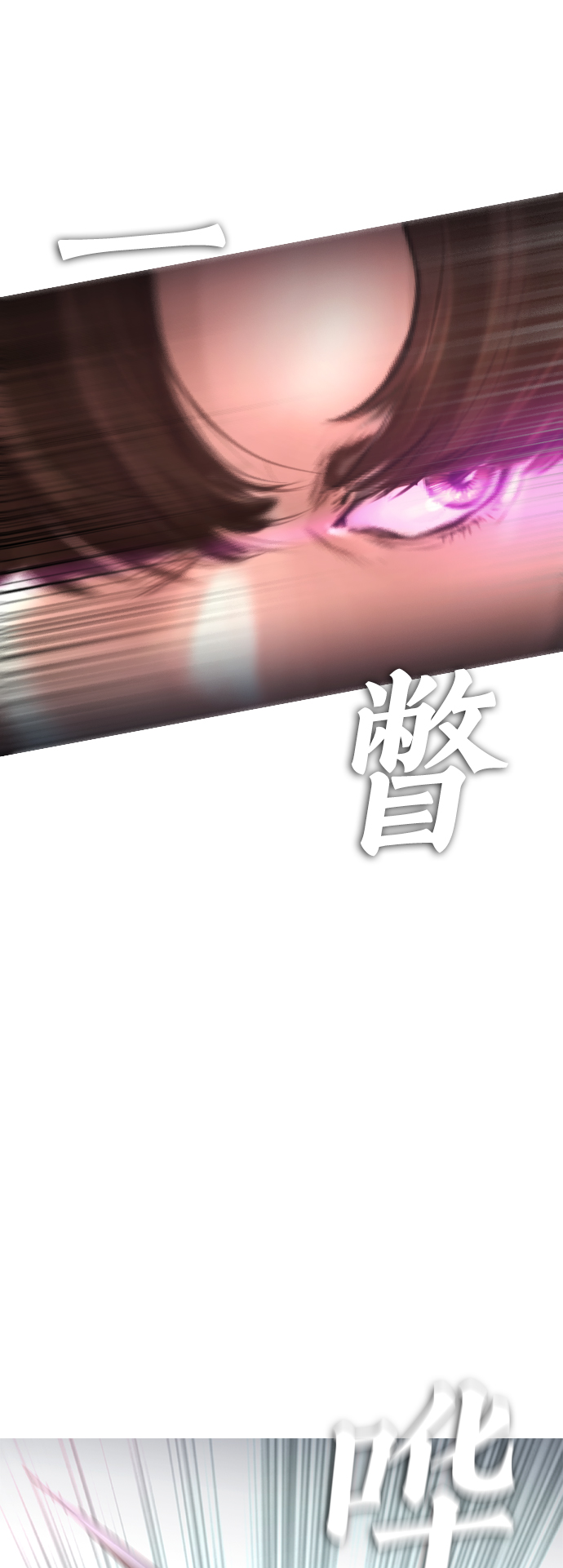 [第37话] 经历过一次的家伙76