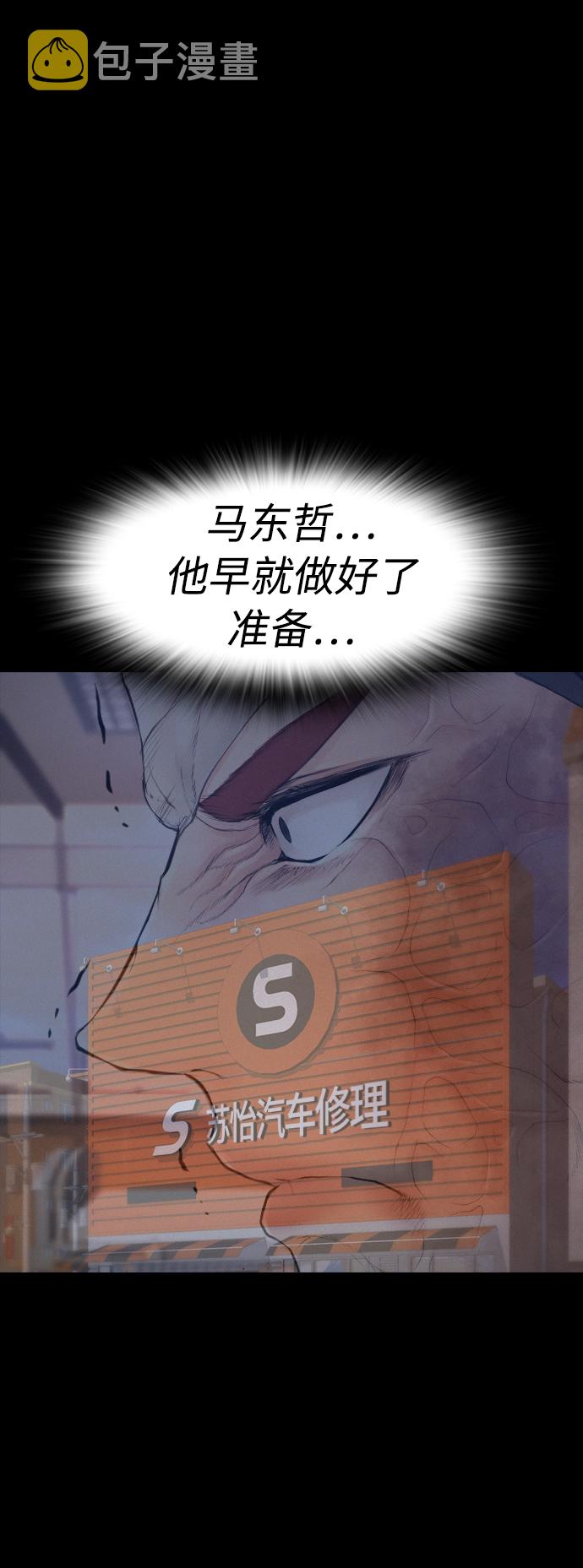 [第51话] 谢谢您（第1季最终话）43