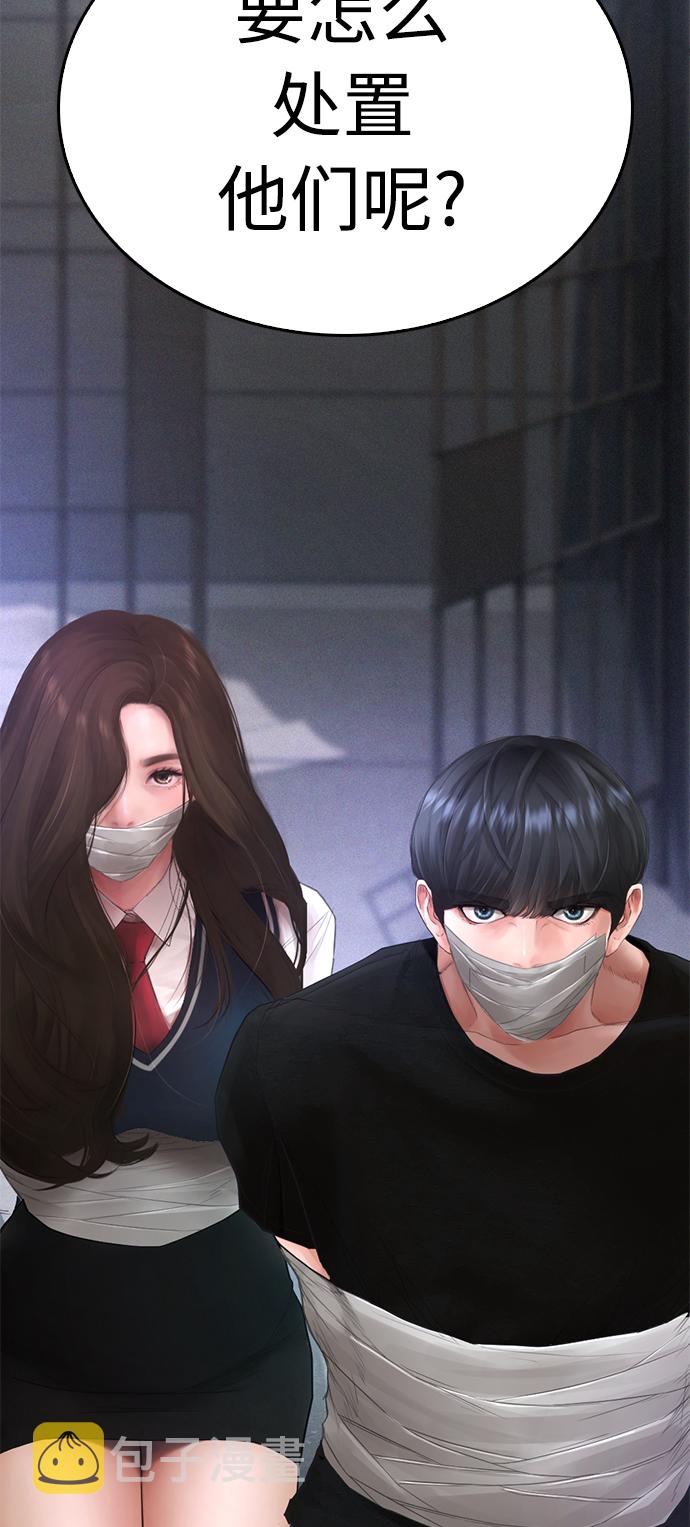 [第37话] 经历过一次的家伙10