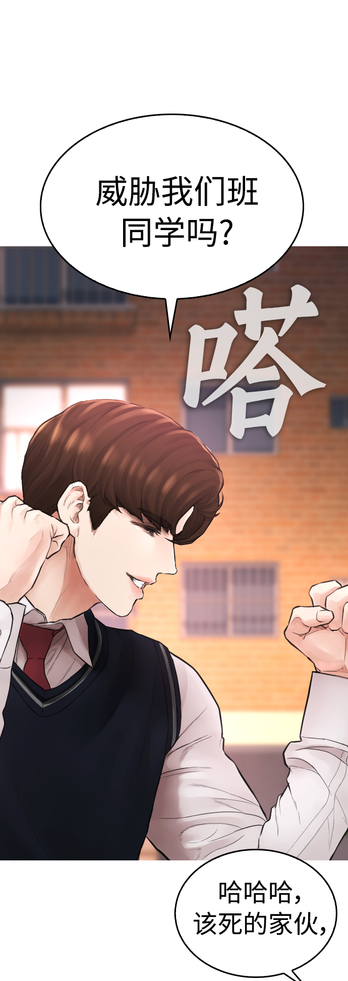 [第13话] 眯眯眼 vs 眯眯眼64