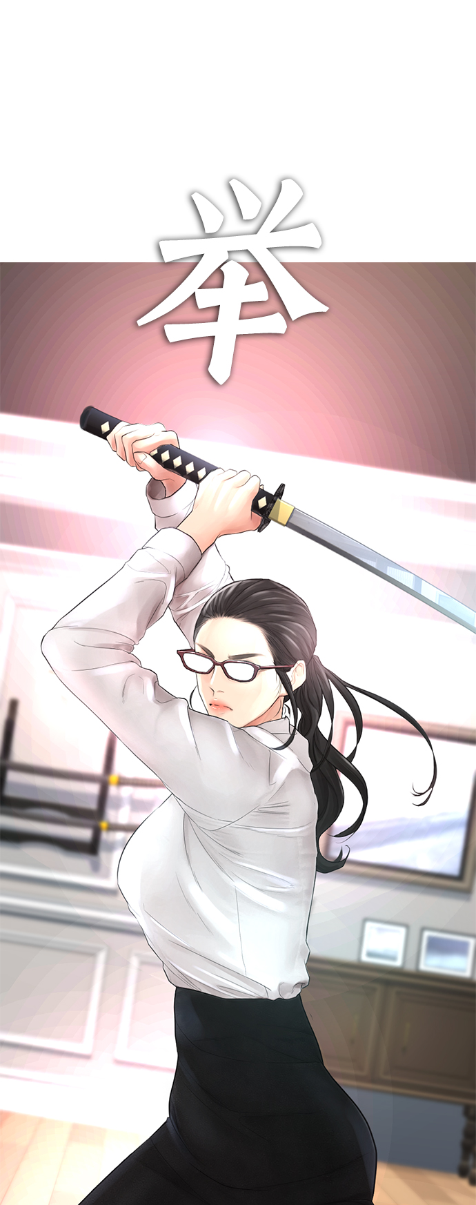 [第34话] 迎O浦血剪事件69