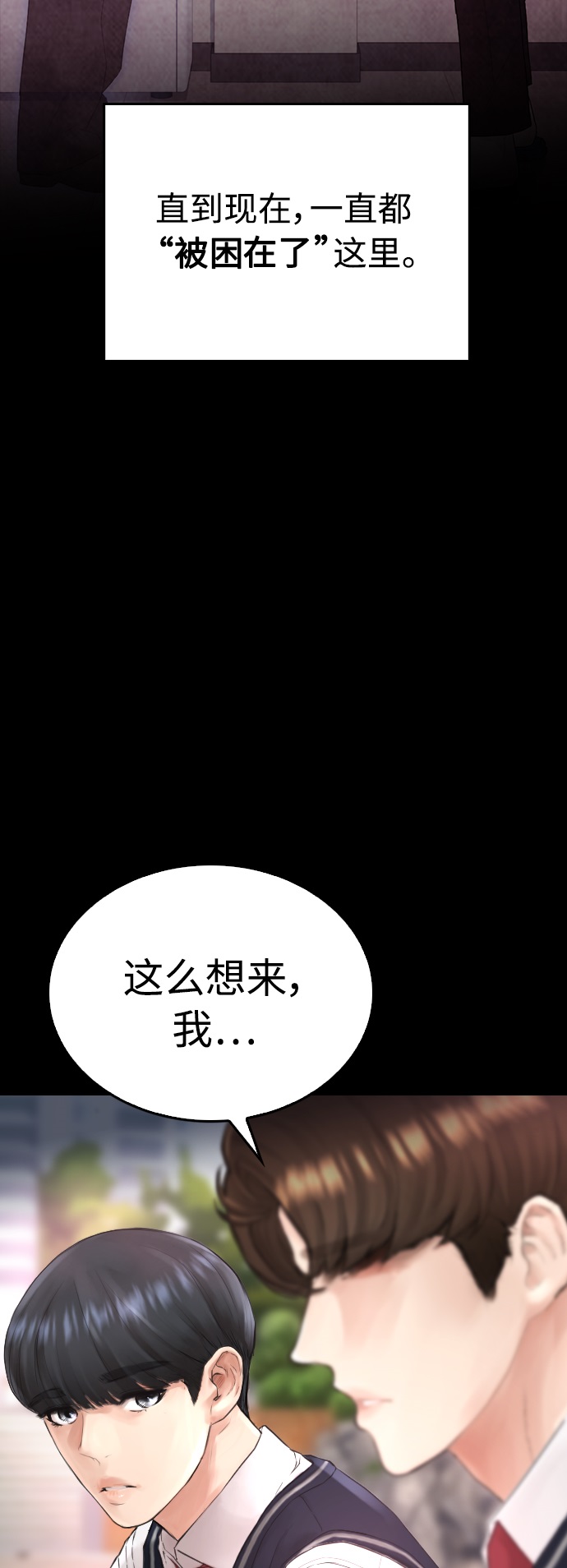 [第30话] 抨击后里离开64