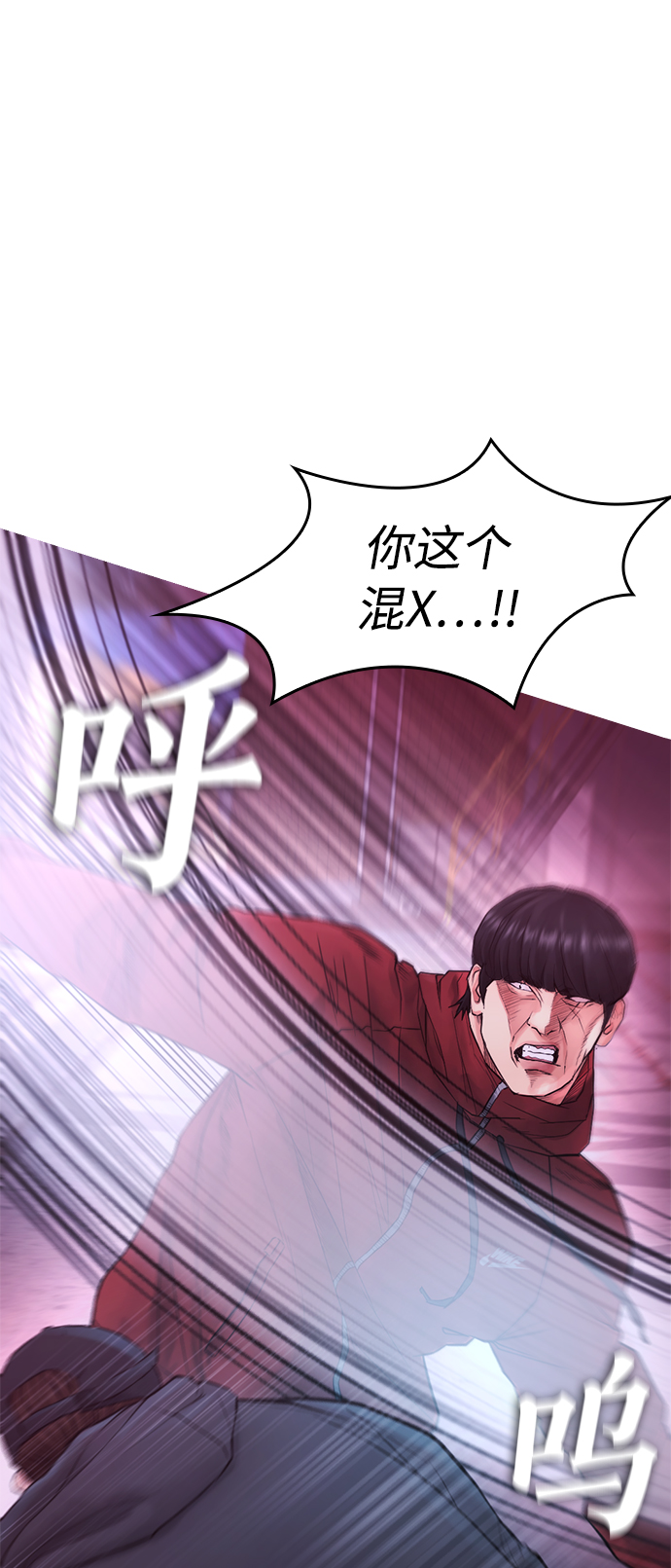 [第26话] 你摘下来试试24