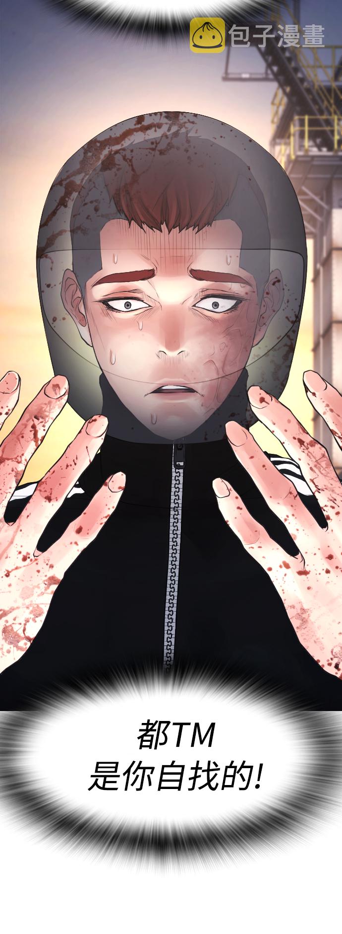 [第51话] 谢谢您（第1季最终话）67