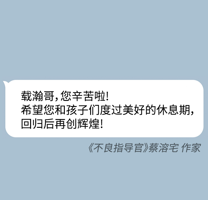 第2季 预告10