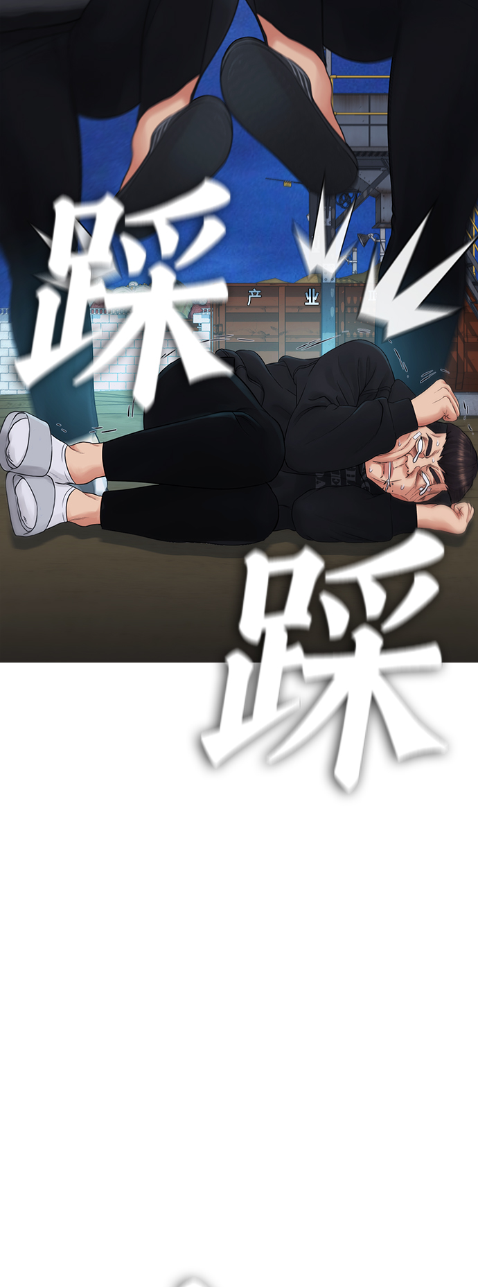 [第29话] 傻X手的报复26