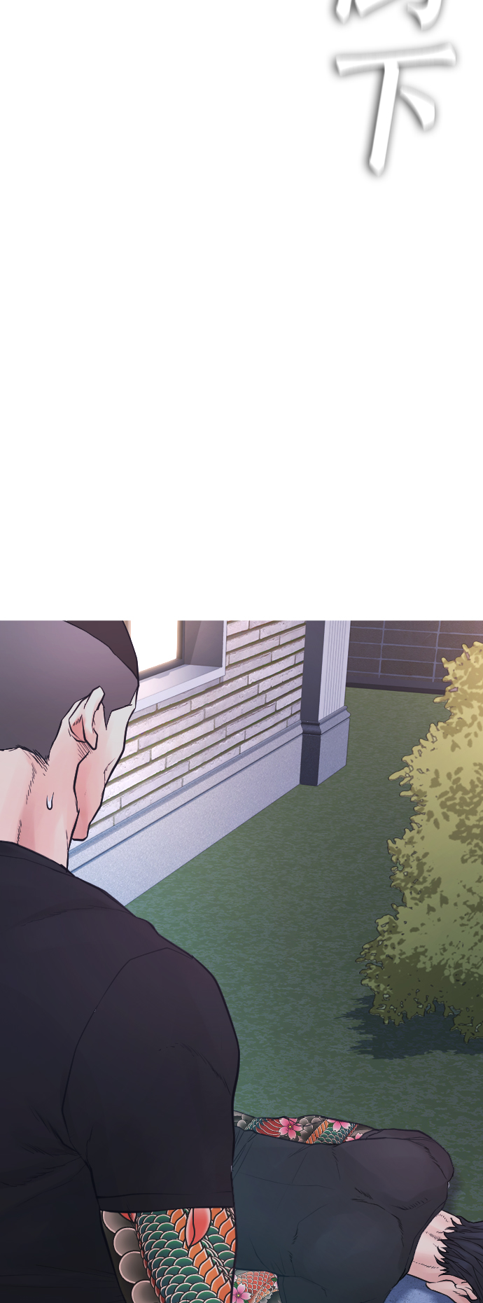 [第36话] 你来救我了77