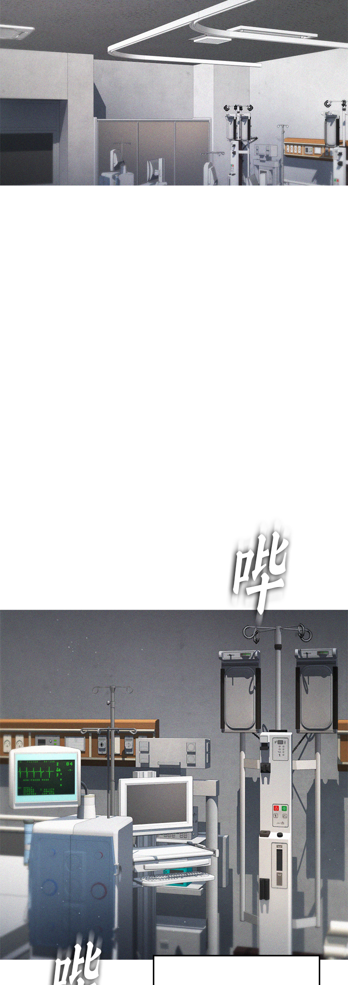 [第48话] 请教我打架78