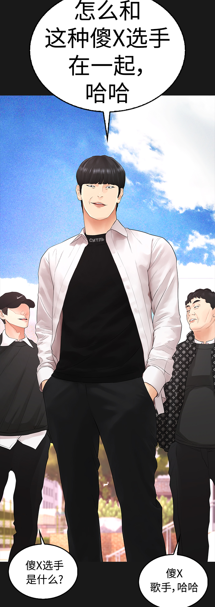 [第14话] 校园偶像36