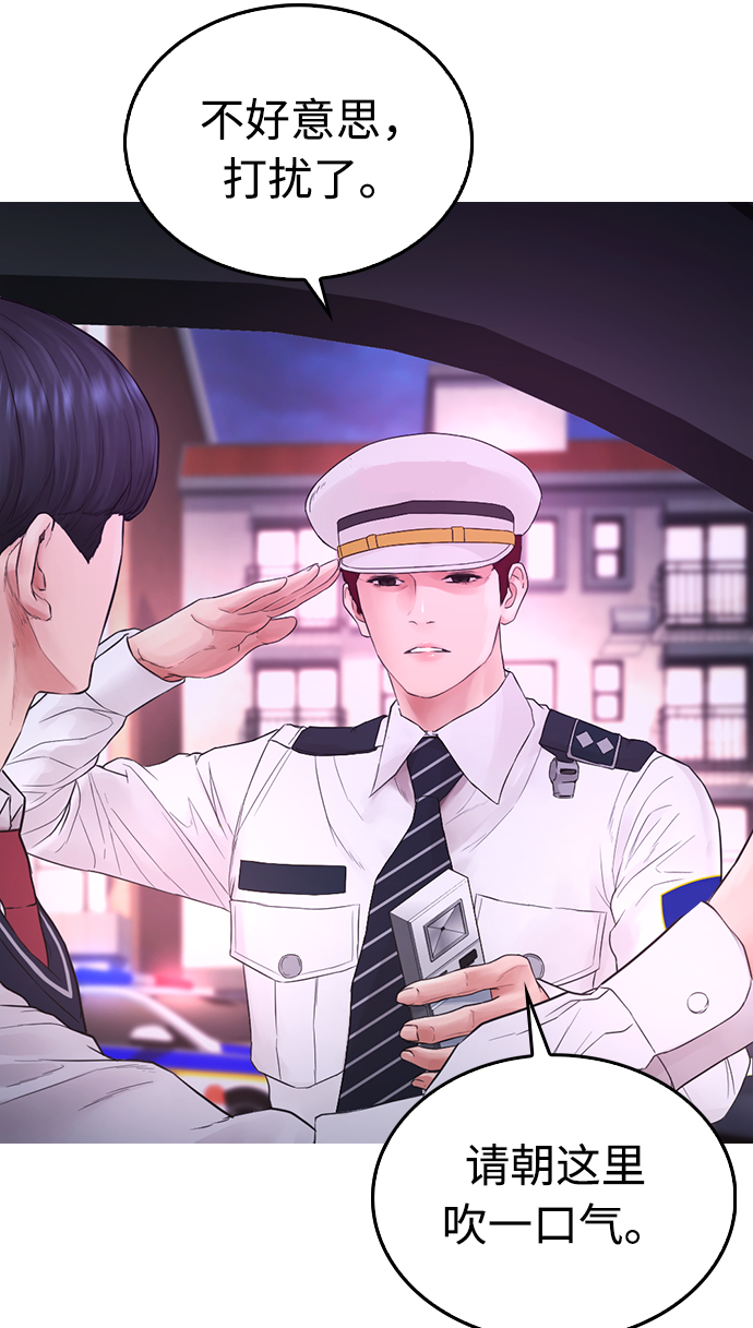 [第25话] 您也会打架吗？33